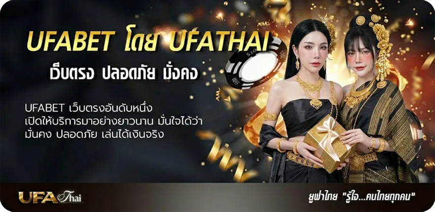 Banner ถูกหวย 3 ตัวตรง 50×50 ได้ เท่า ไหร่ แรง — แทงบอลออนไลน์ คาสิโน หวย มวย สล็อต ครบวงจร