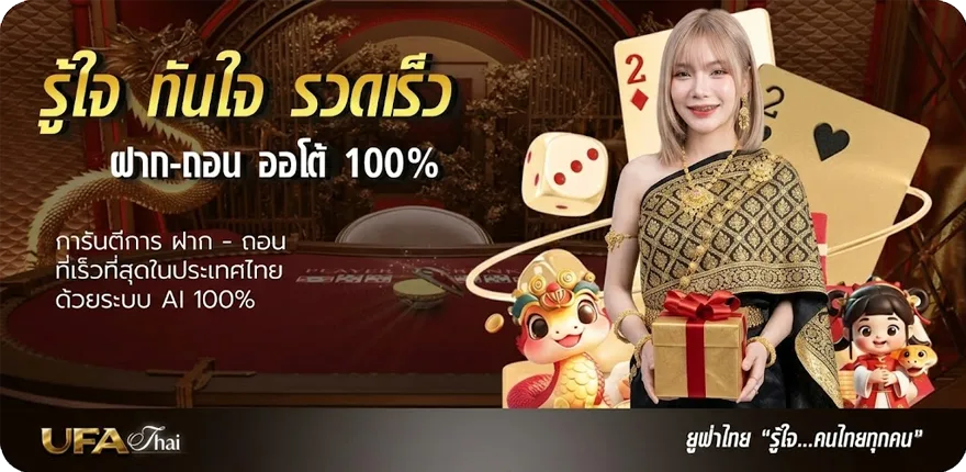 โปรโมชั่น ถูกหวย 3 ตัวตรง 50×50 ได้ เท่า ไหร่ ใหม่ — โปรโมชั่นสมาชิกใหม่
