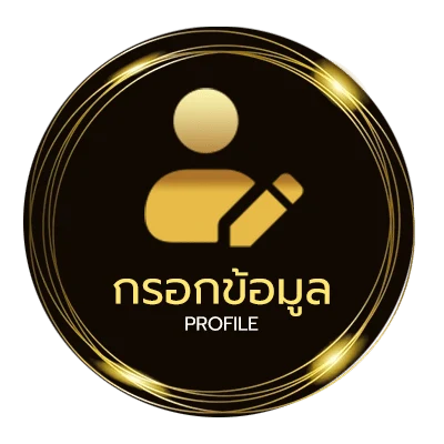 ข้อมูลส่วนตัว ถูกหวย 3 ตัวตรง 50×50 ได้ เท่า ไหร่