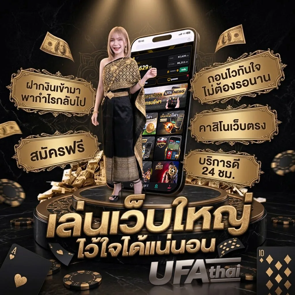 ถูกหวย 3 ตัวตรง 50×50 ได้ เท่า ไหร่ โลโก้แบรนด์ — ตัวแทน UFABET